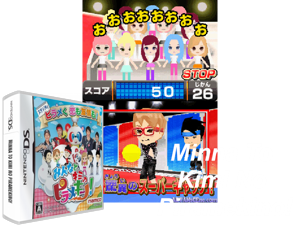 Game Thumbnail - Minna to Kimi no Piramekino! (Japan)